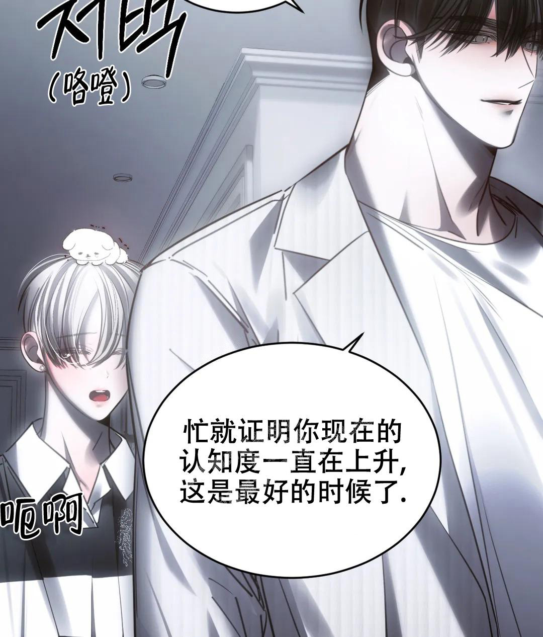 第46话15