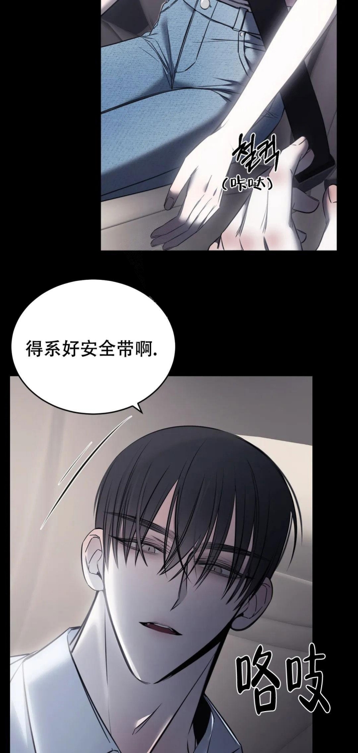 第24话4