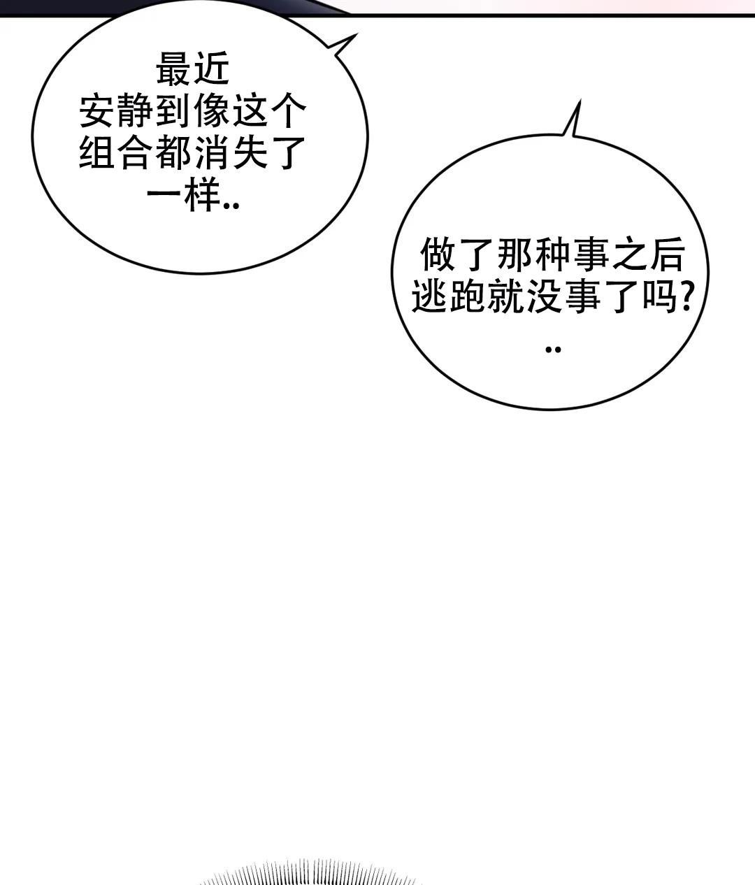 第44话12