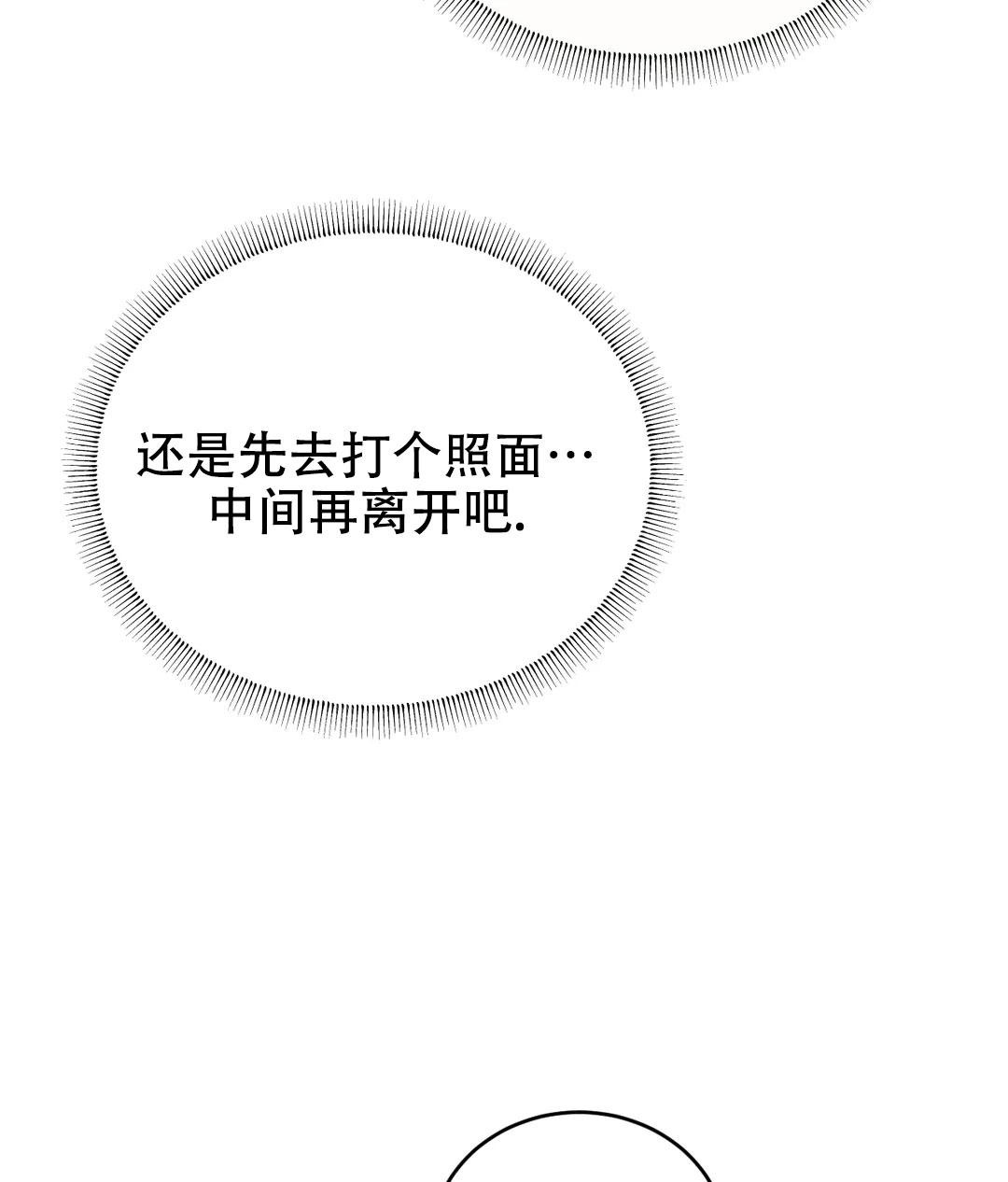 第54话27