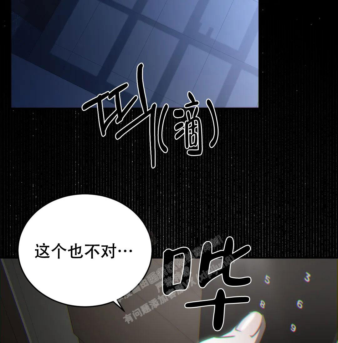 第38话43