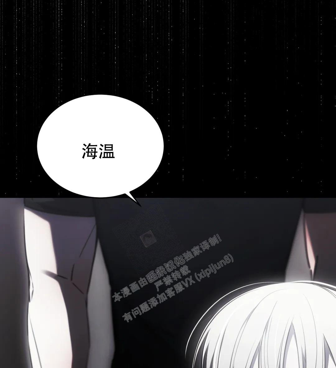 第39话18
