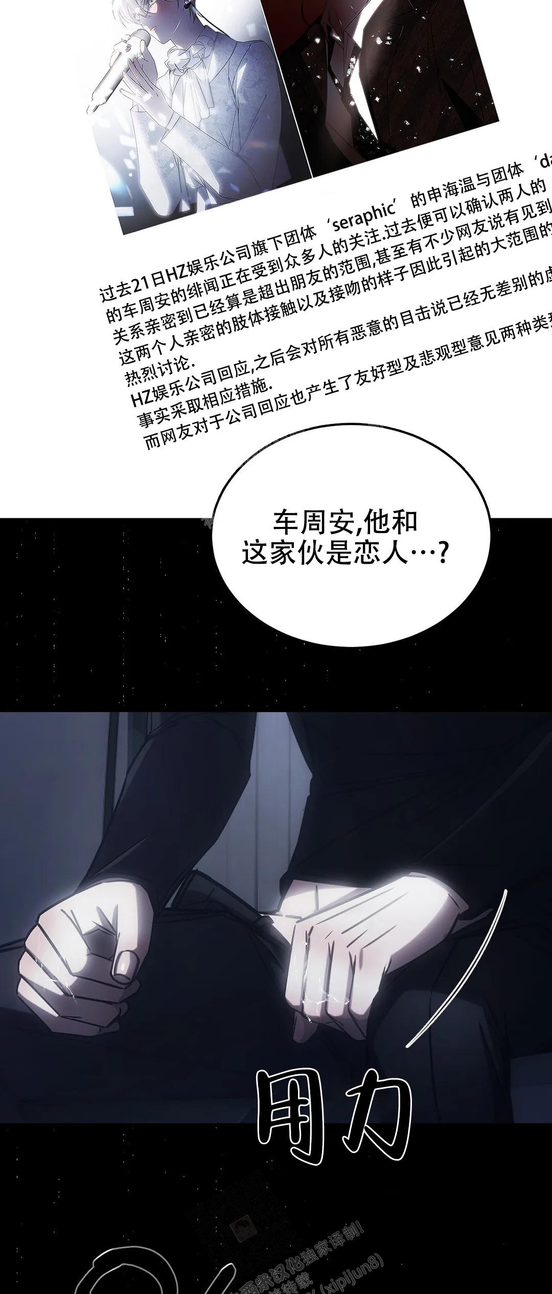 第37话20
