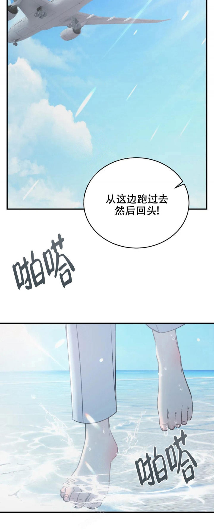 第23话10