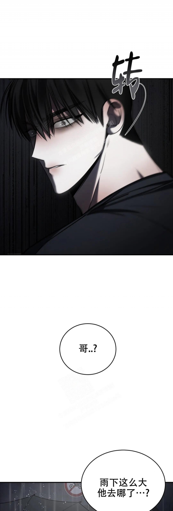 第31话25
