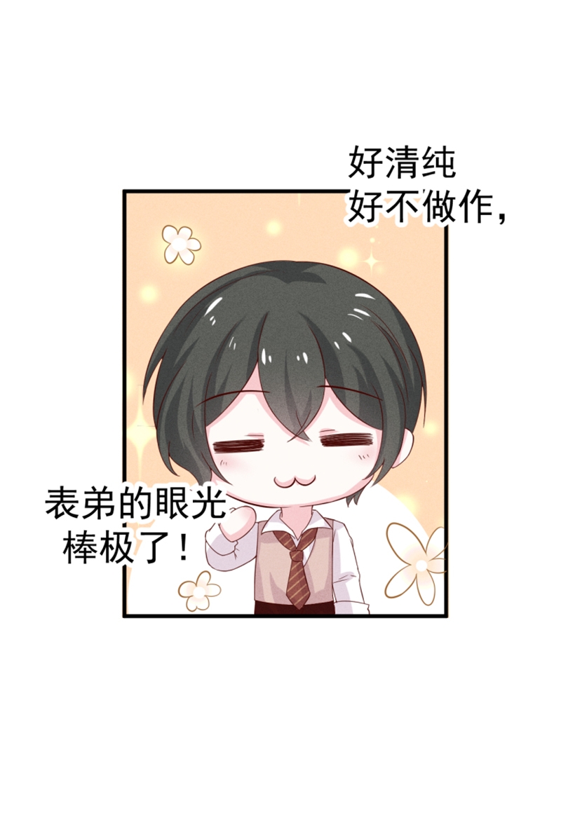 第30话11