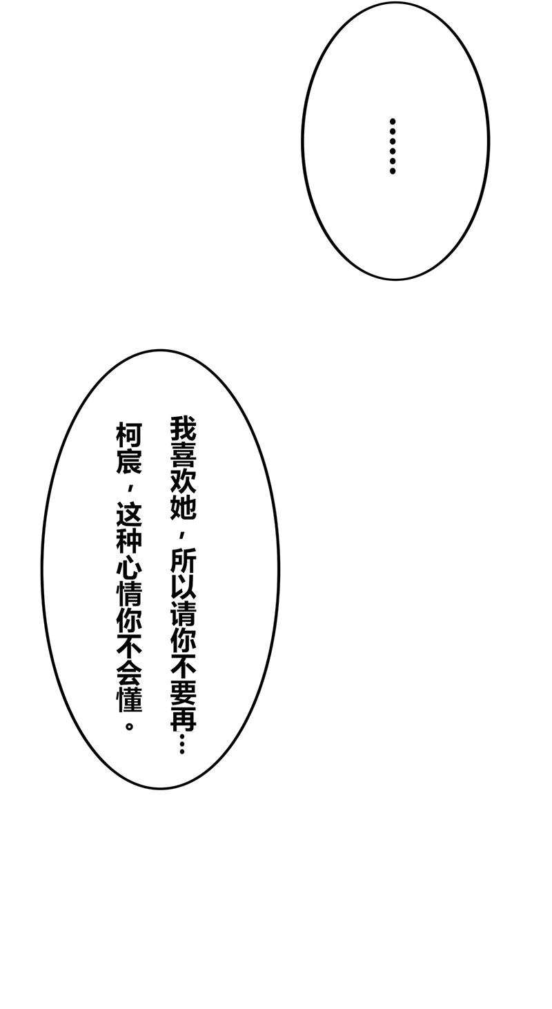 第19话11