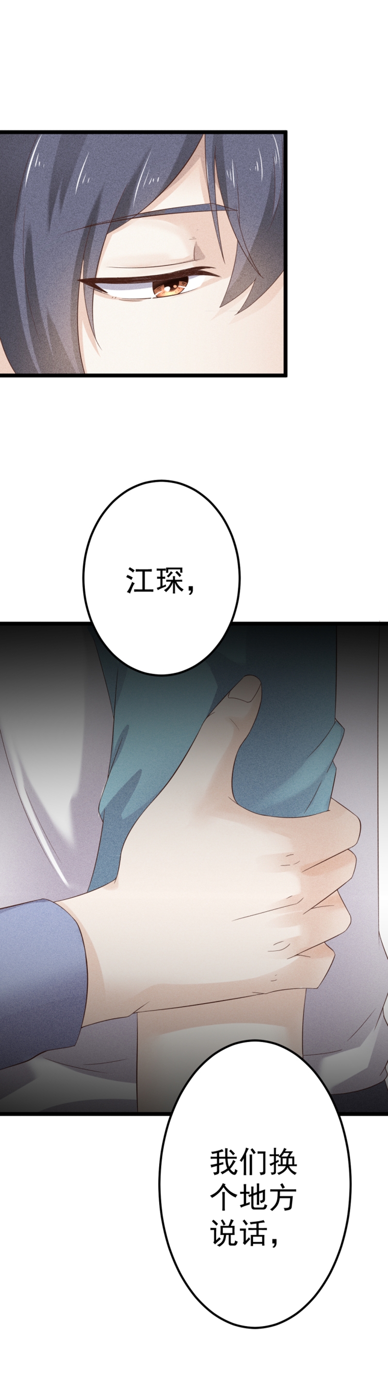 第42话11