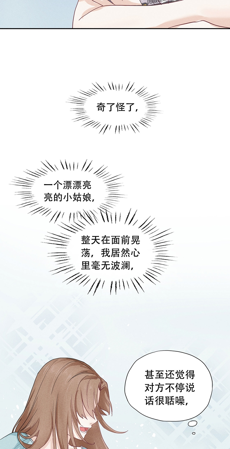第68话17