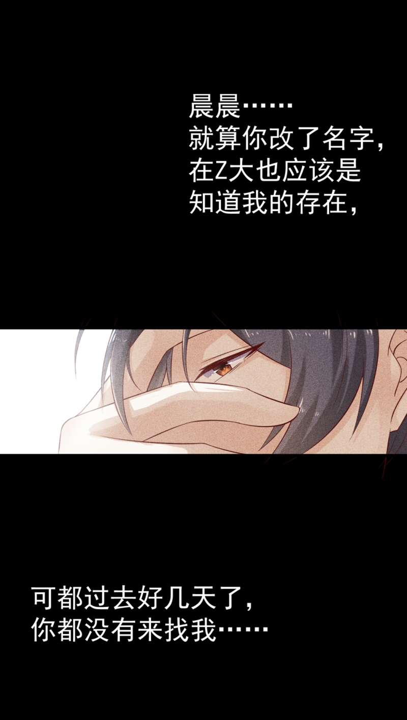 第38话21
