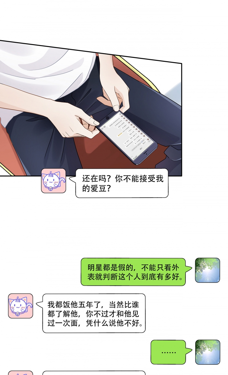 第119话15