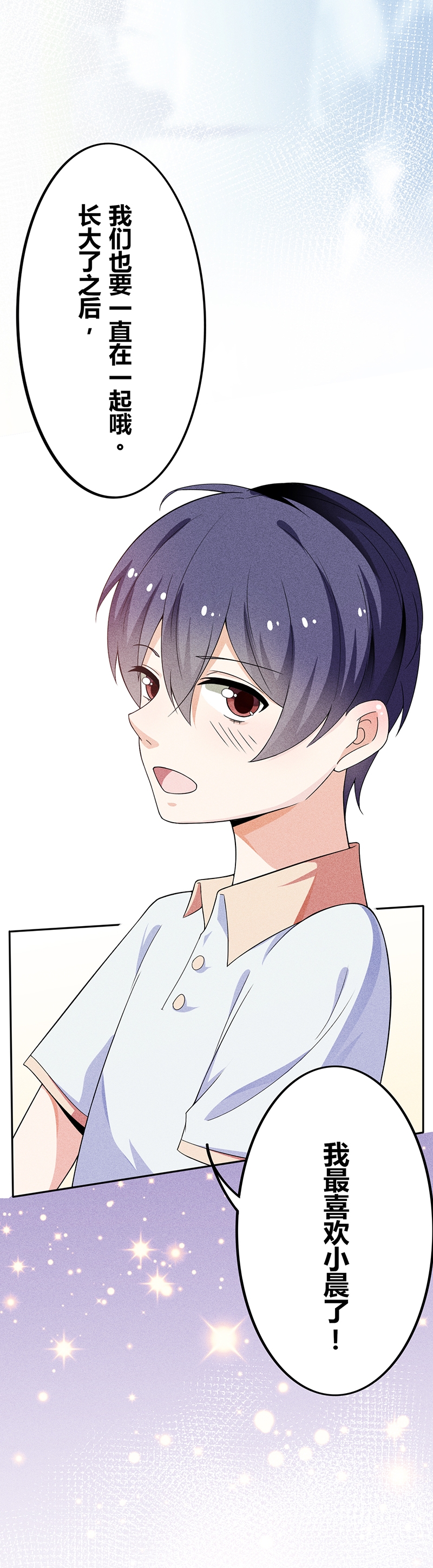 第15话15