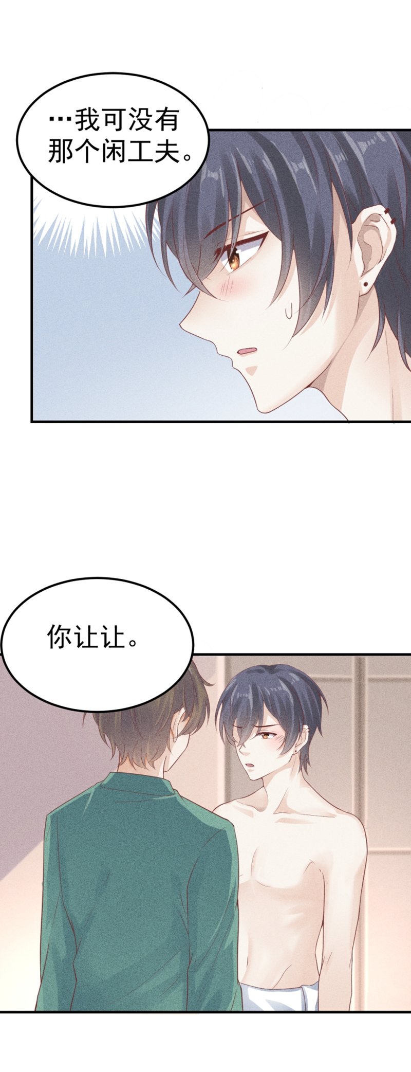 第56话14