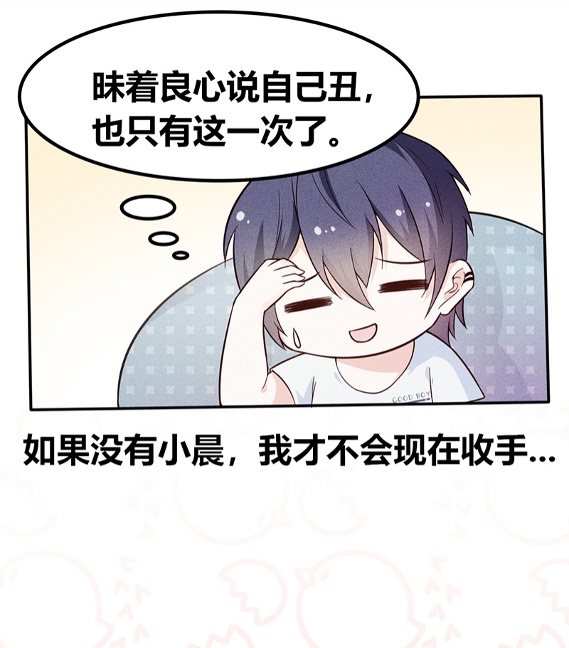 第14话27