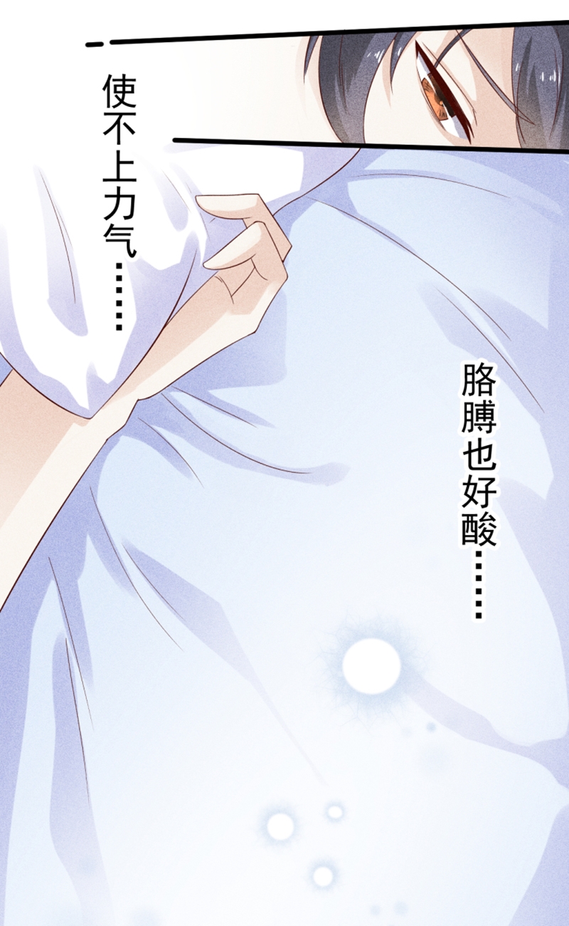 第39话15