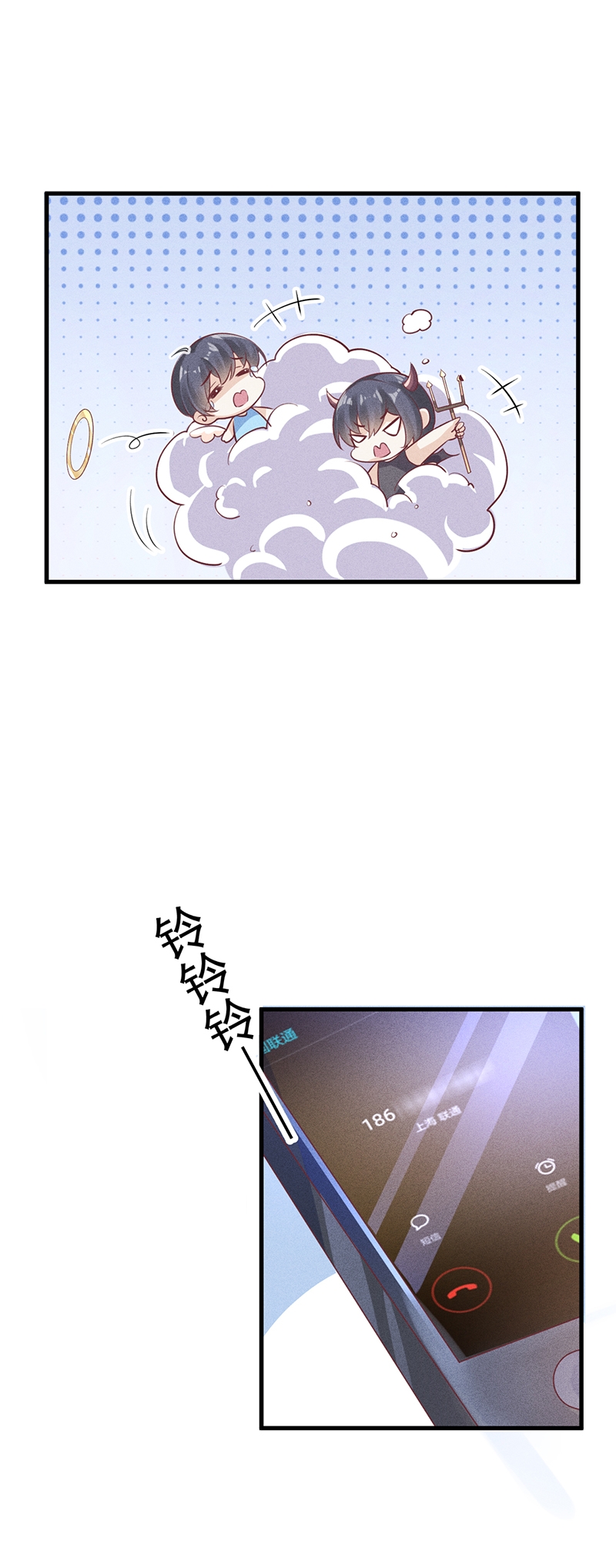 第55话14