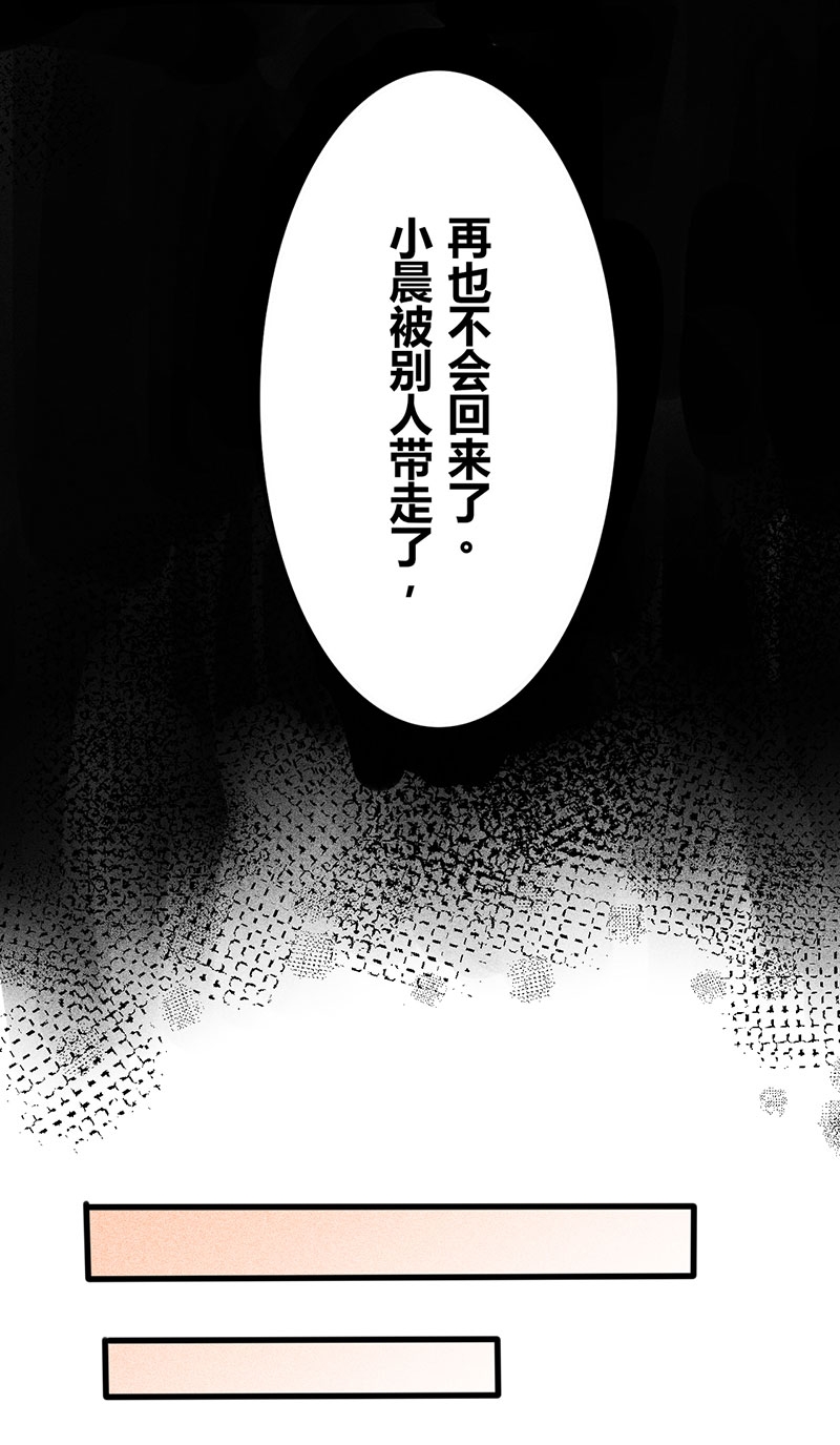 第19话10