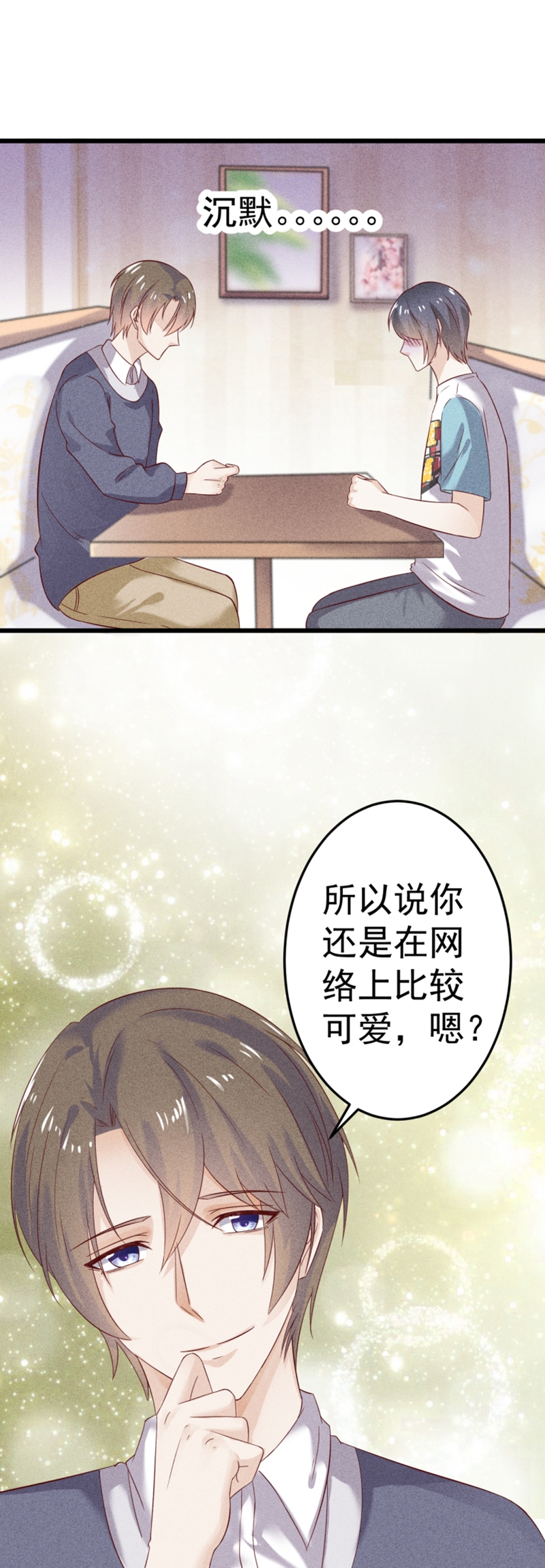 第46话22