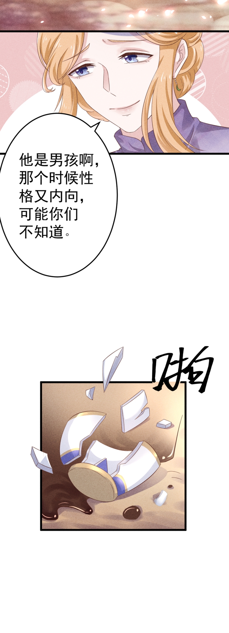 第41话16