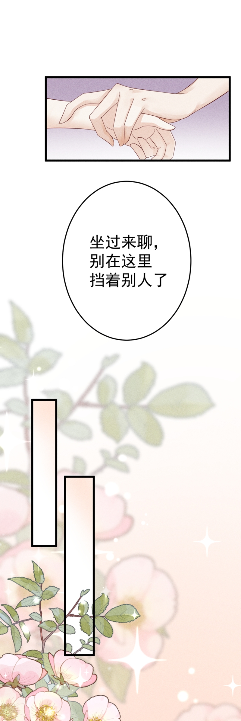 第46话13