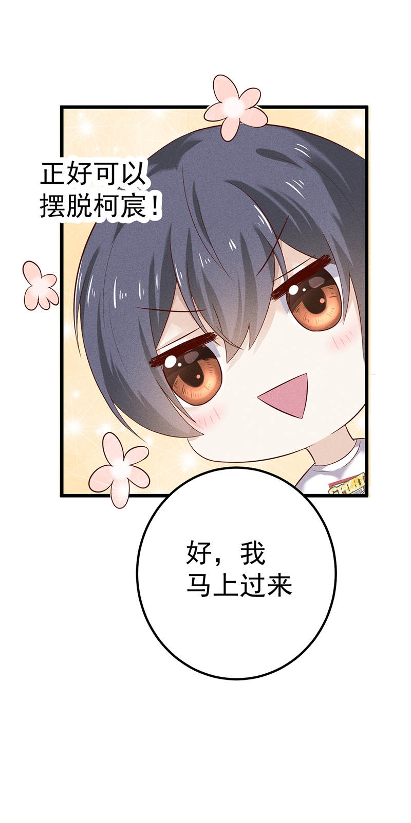 第47话30