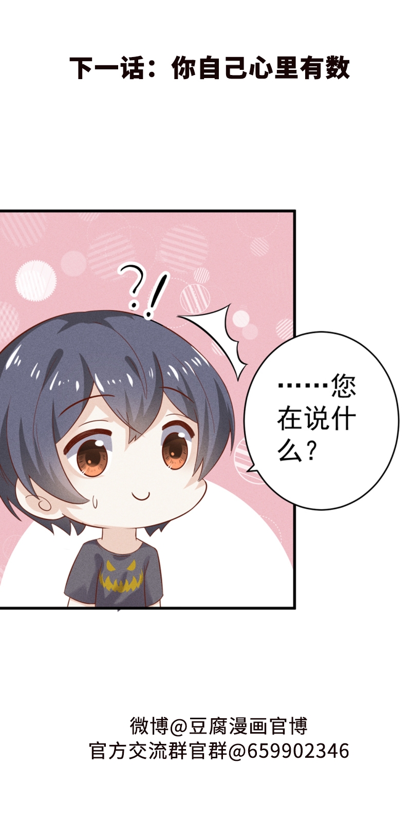 第31话21