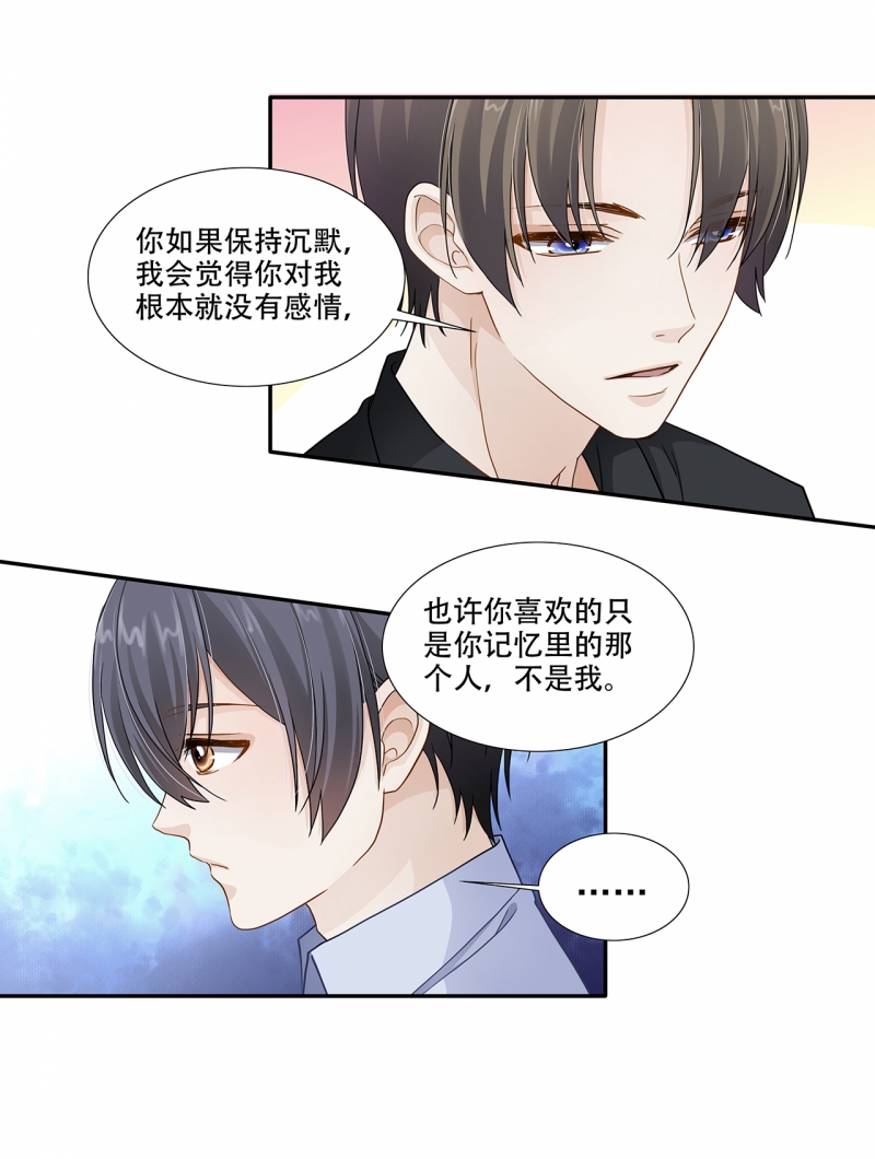 第116话17