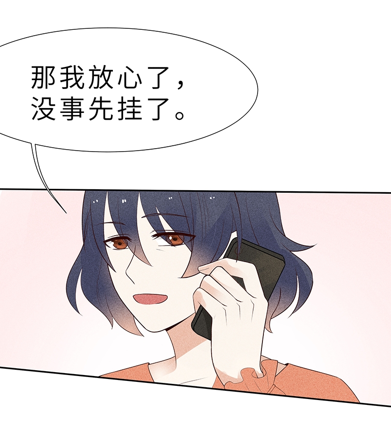 第11话23