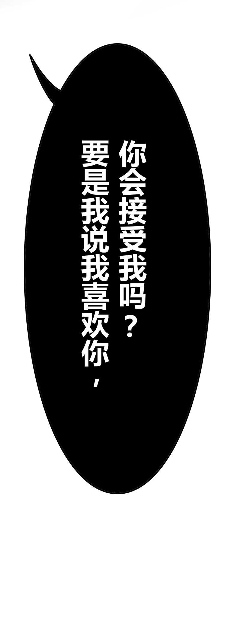 第22话30