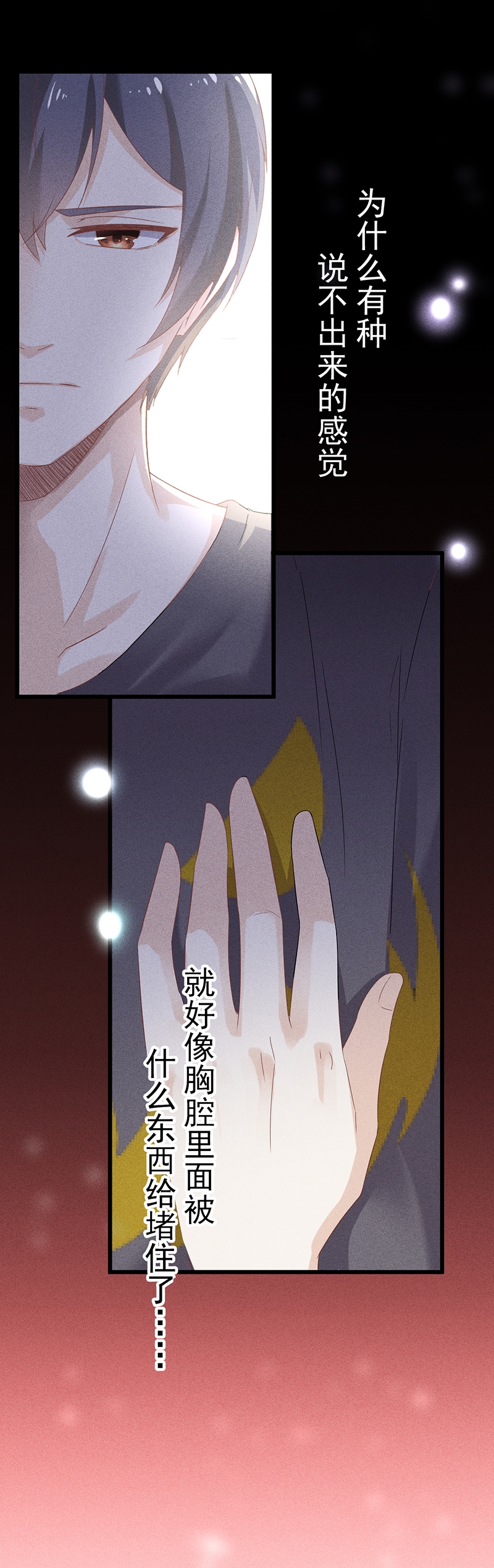 第36话16