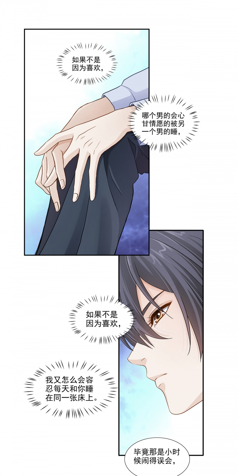 第116话15