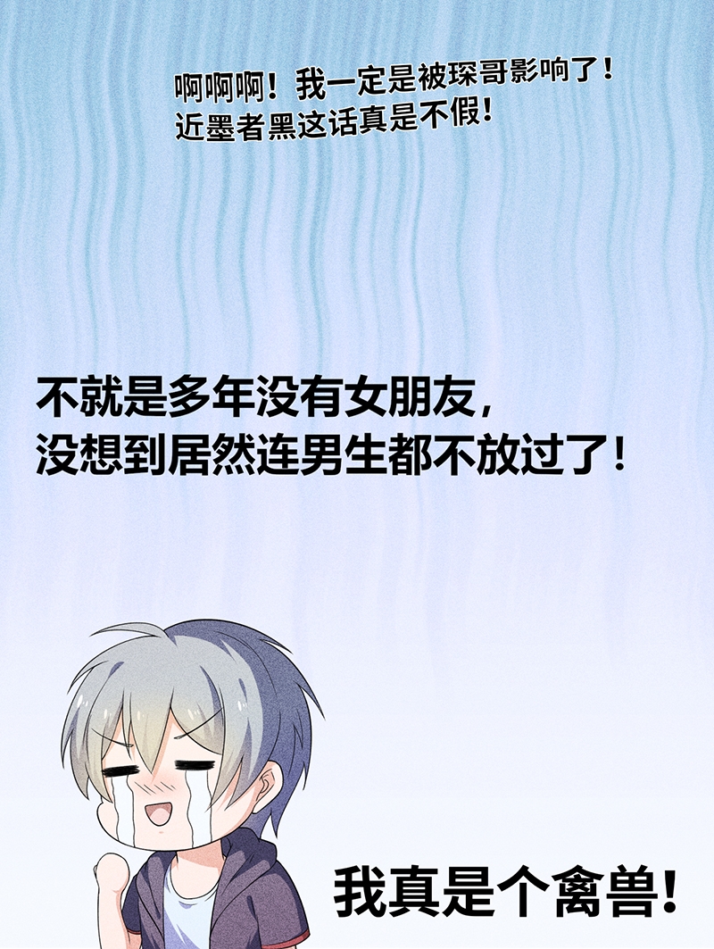 第16话10