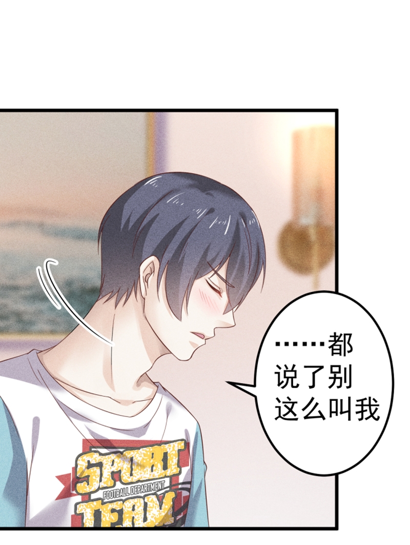 第48话13