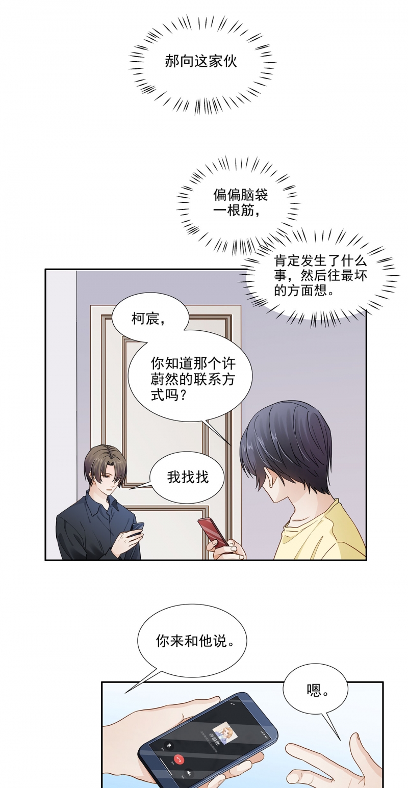 第118话11