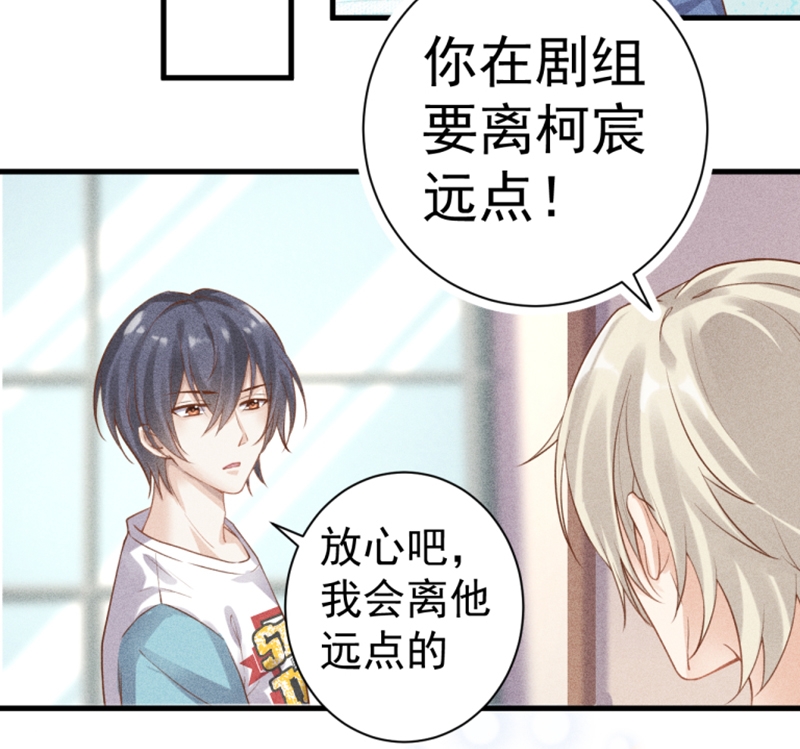 第53话31