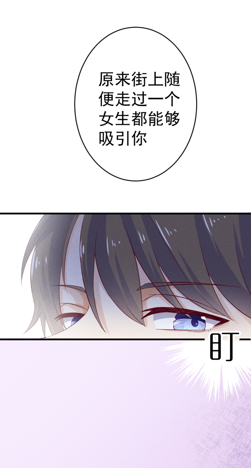 第33话15