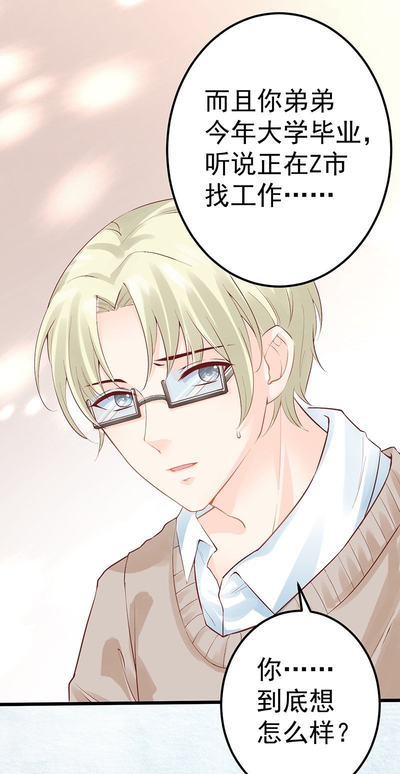 第51话31