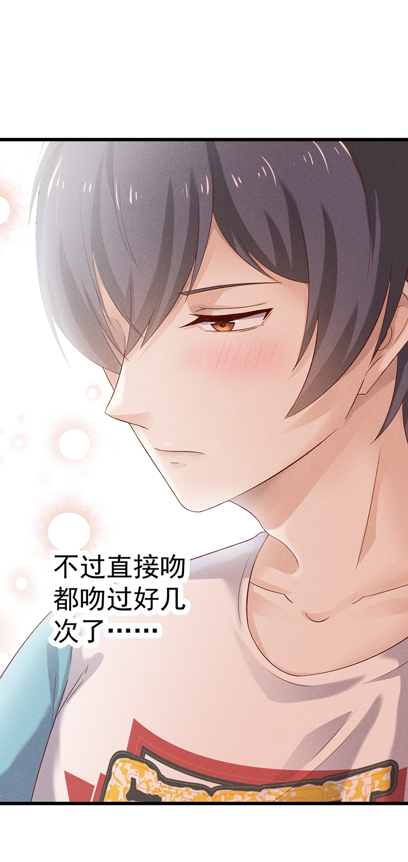 第47话10