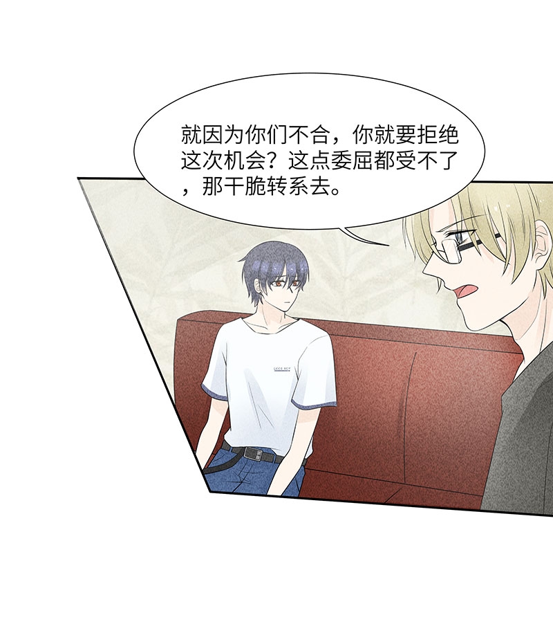 第13话13