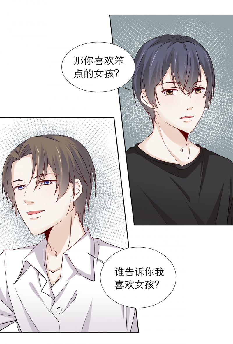 第87话19