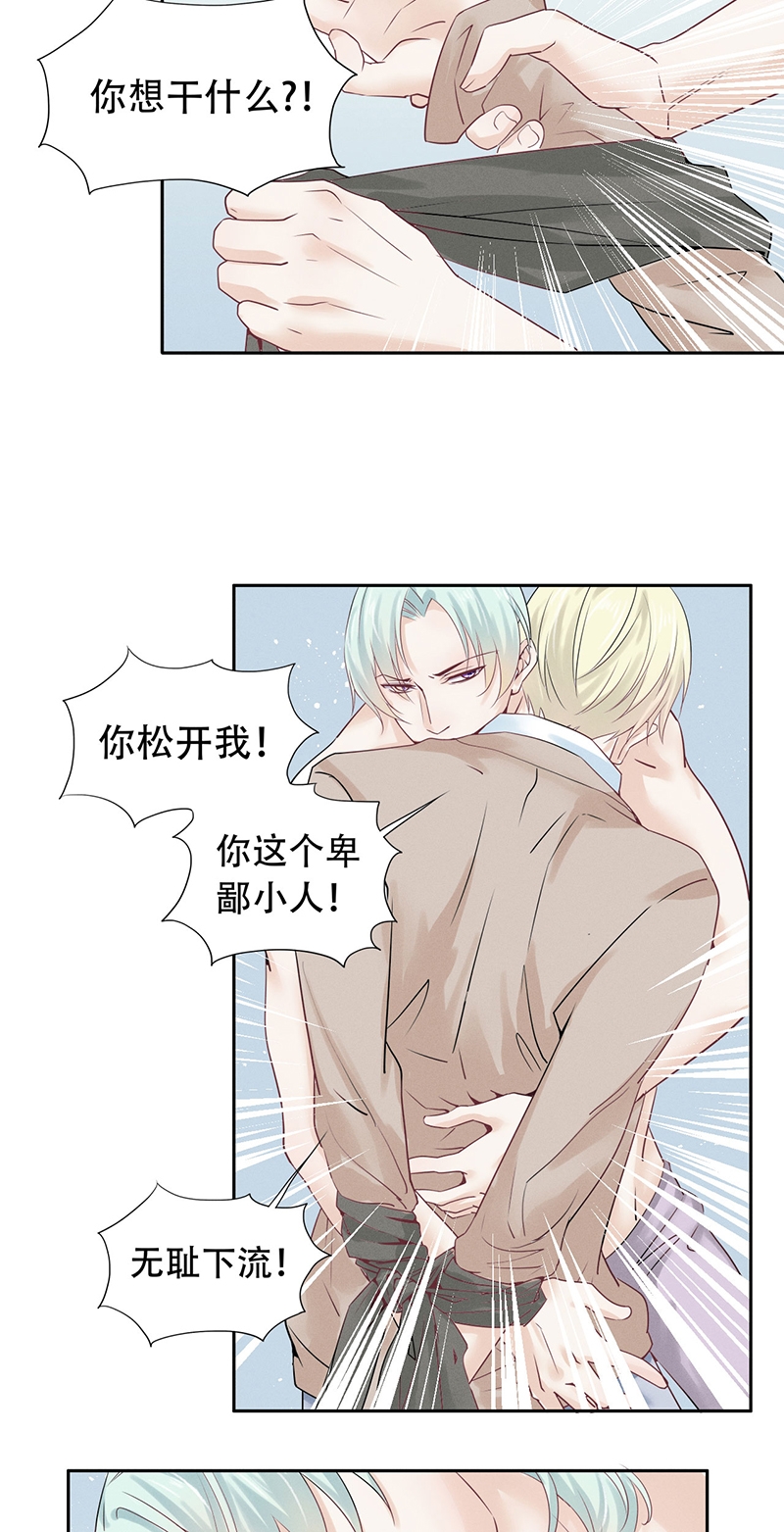 第70话21