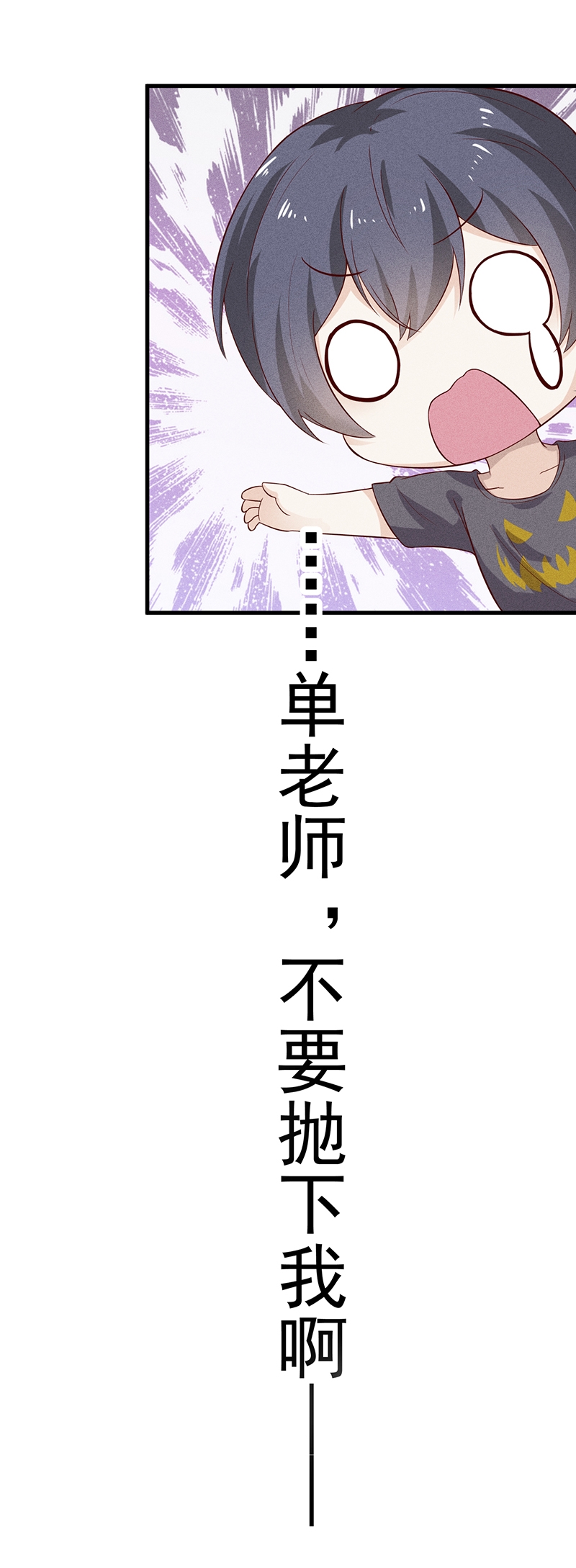 第30话25