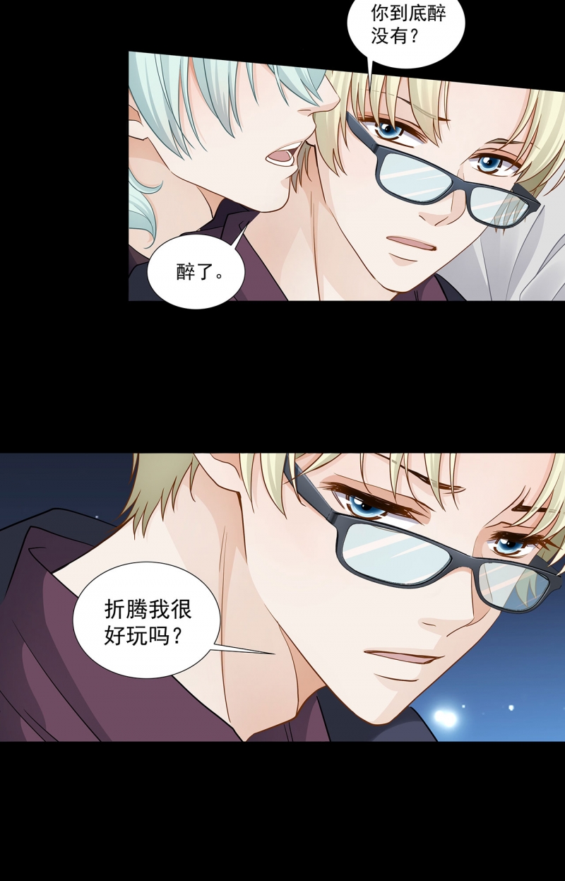 第121话14