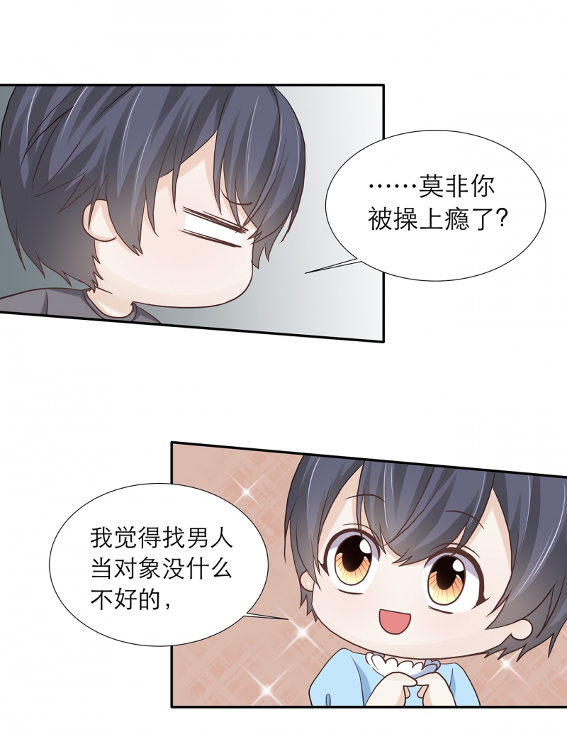 第88话12