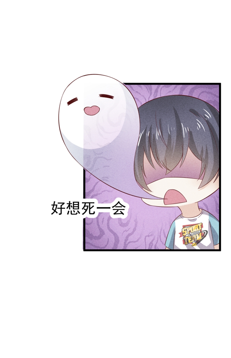 第46话23
