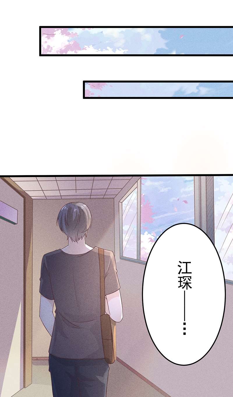 第36话30