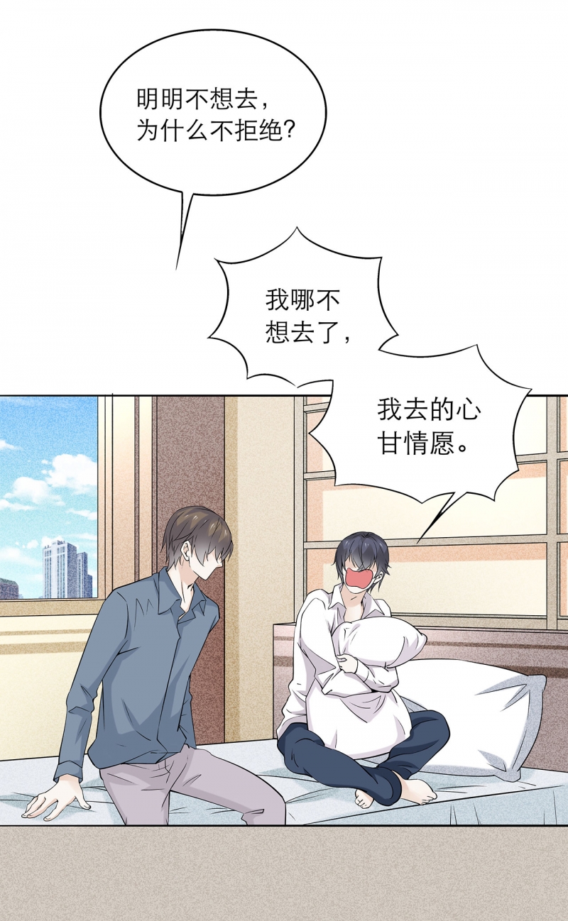 第79话13