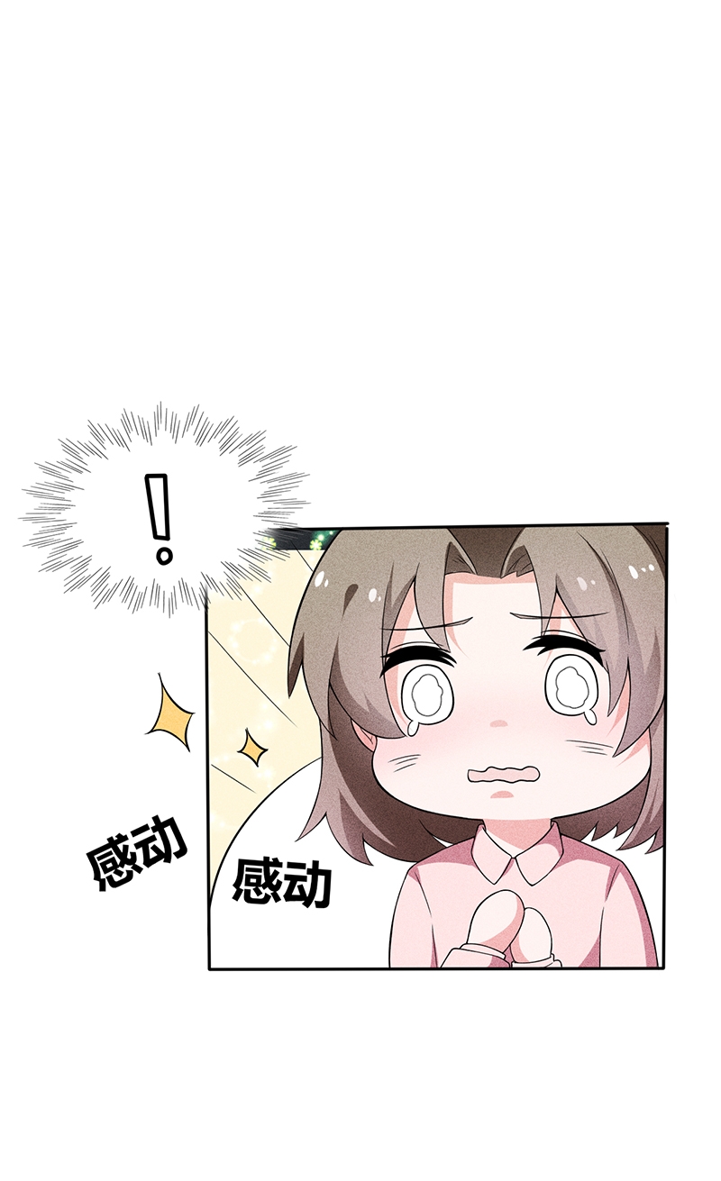第15话12