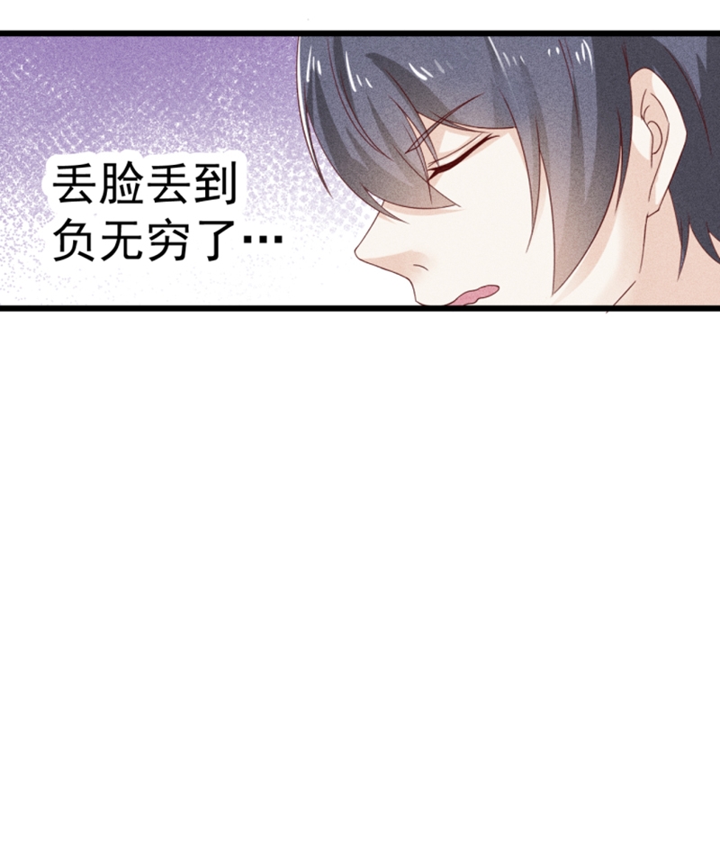第46话24