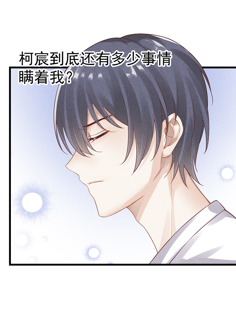 第54话27